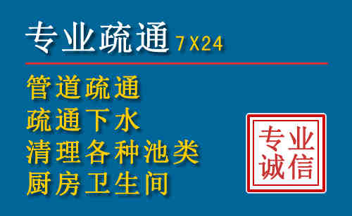 坪山区科技助力下的2026年夏季窨井管道疏通的新特点