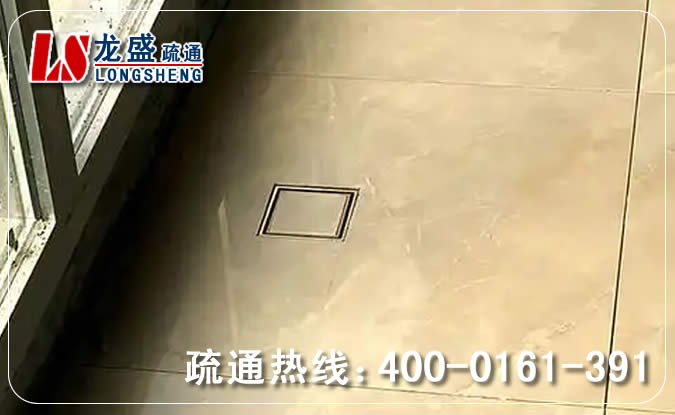 坪山区阳台疏通地漏管道