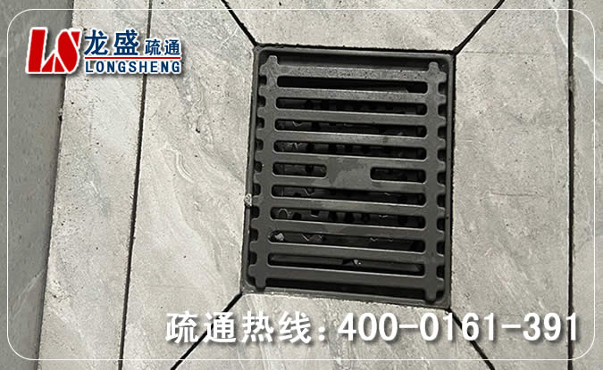 坪山区淋浴室地漏疏通